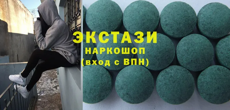 Ecstasy 280 MDMA  МЕГА как войти  Шлиссельбург 