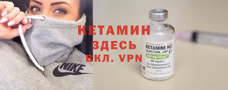 КЕТАМИН ketamine  кракен ССЫЛКА  Шлиссельбург 