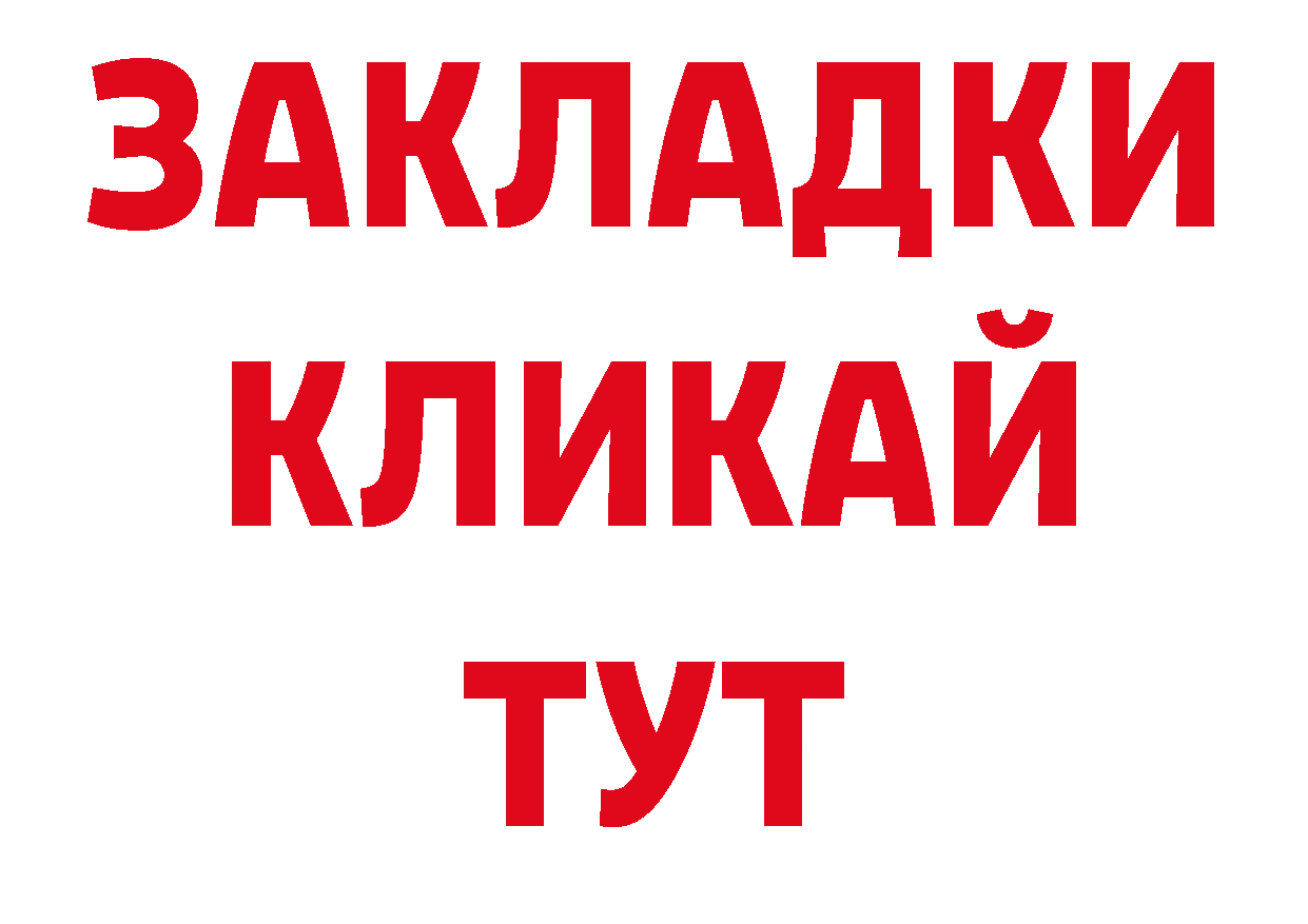 Псилоцибиновые грибы прущие грибы зеркало сайты даркнета ОМГ ОМГ Шлиссельбург