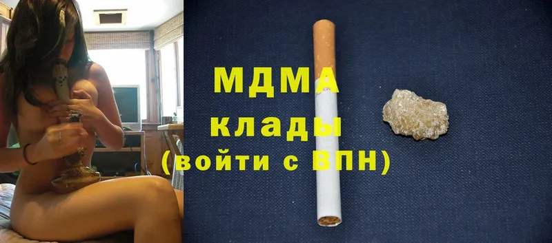 MDMA VHQ  Шлиссельбург 